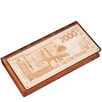 Купюрница "2000" во Усмани