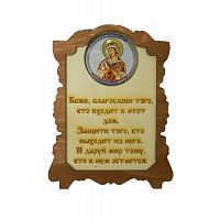 ИКОНА "СЕМИСТРЕЛЬНАЯ" во Усмани