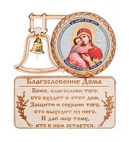 МАГНИТ КОЛОКОЛ " ВЛАДИМИРСКАЯ" во Усмани