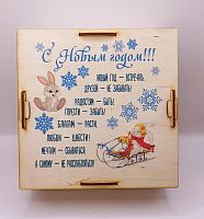 Копилка на каждый день "Зайки на санках" во Усмани