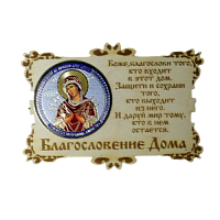 ИКОНА-МАГНИТ "СЕМИСТРЕЛЬНАЯ" во Усмани