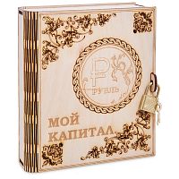 Копилка "Мой капитал" с рублем во Усмани