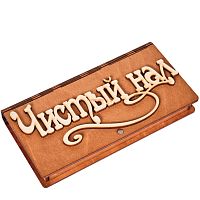 Купюрница "Чистый нал" во Усмани