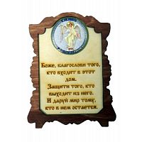 ИКОНА "АНГЕЛ ХРАНИТЕЛЬ" во Усмани