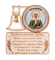 МАГНИТ КОЛОКОЛ "МАТРОНА" во Усмани