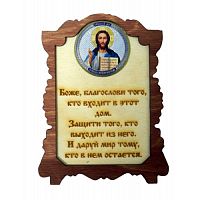 ИКОНА "ГОСПОДЬ" во Усмани